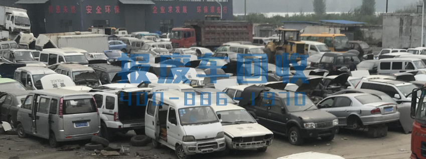 喀什面包车回收电话，喀什高价回收面包车