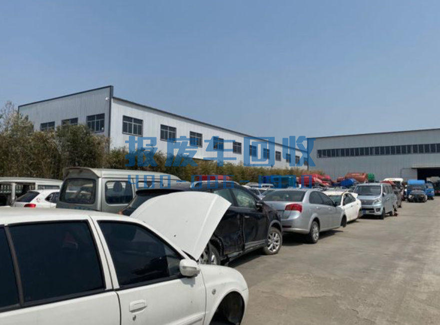 喀什报废汽车回收价格表查询，喀什汽车报废回收厂