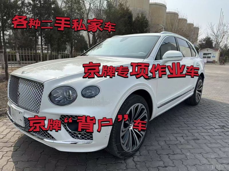 喀什二手车回收公司上门收车电话
